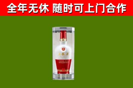 抚州市烟酒回收五粮液酒.jpg