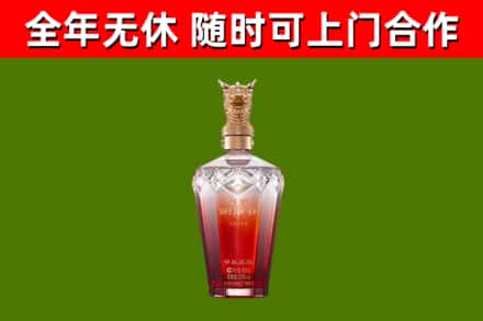 抚州市烟酒回收皇家剑南春龙年.jpg