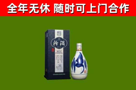 抚州市烟酒回收汾酒.jpg