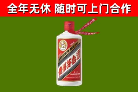 抚州市烟酒回收飞天茅台酒.jpg
