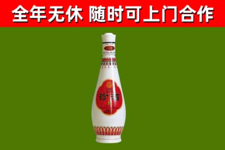 抚州市烟酒回收瓷瓶汾酒.jpg