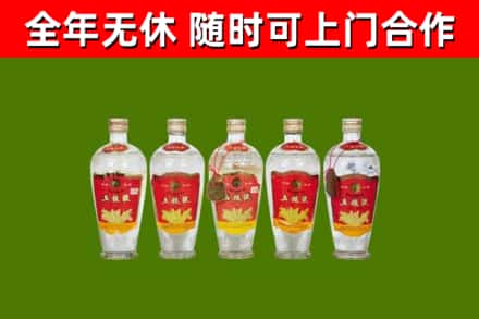 抚州市烟酒回收公斤五粮液.jpg
