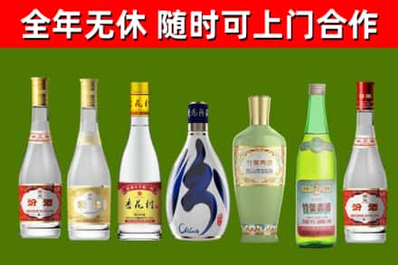 抚州市烟酒回收汾酒系列.jpg