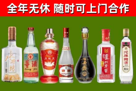 抚州市烟酒回收名酒系列.jpg