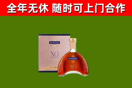 抚州市烟酒回收马爹利洋酒.jpg