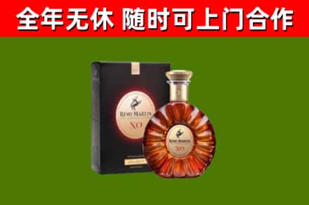 抚州市烟酒回收人头马XO洋酒.jpg